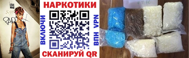 Наркошоп Саров ГАШИШ МАРИХУАНА А ПВП Меф
