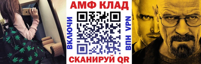 маркетплейс клад  где найти наркотики  Саров  АМФЕТАМИН Розовый 