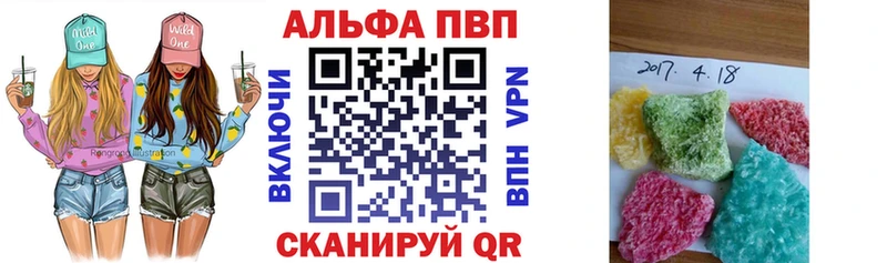 Alpha-PVP мука  магазин продажи наркотиков  Саров 