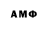 Amphetamine 97% Der Korrigierer