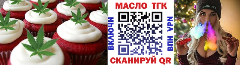 Еда ТГК марихуана  это какой сайт  Саров 