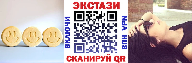 Экстази Дубай  купить наркоту  Саров 
