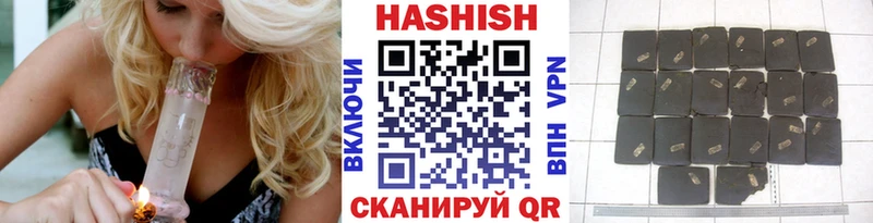 наркошоп Саров Гашиш Premium