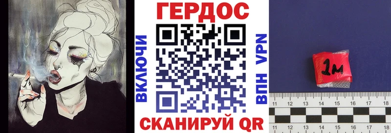 ГЕРОИН герыч  купить  сайты  Саров 