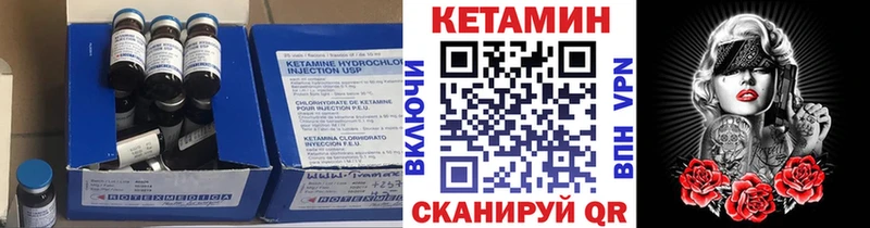как найти закладки ссылка на мегу сайт КЕТАМИН VHQ Саров