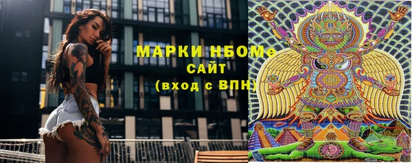 меф Алзамай