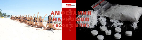 apvp Нефтегорск