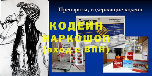 амфетамин Алексин