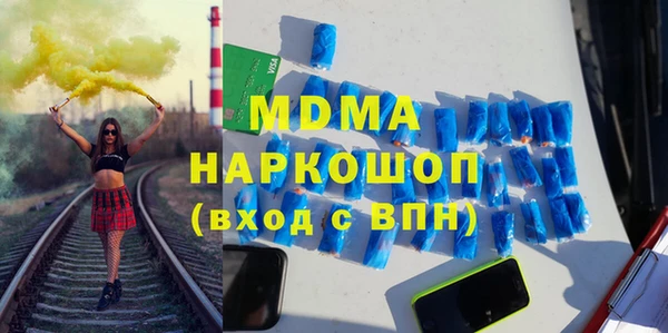 амфетамин Алексин