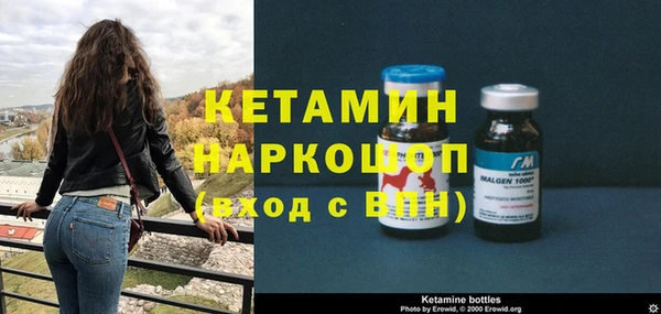 амфетамин Алексин