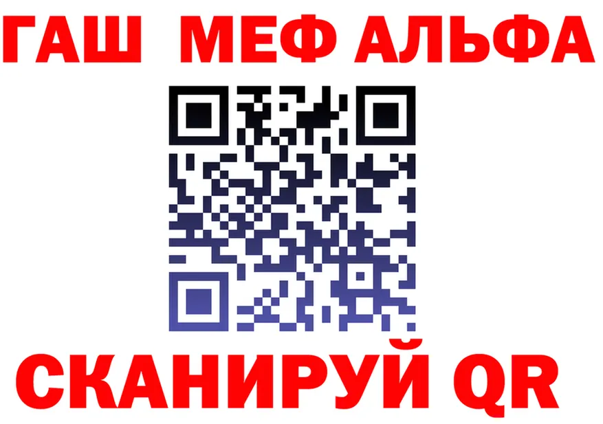 МЕФ VHQ зеркало площадка kraken Саров