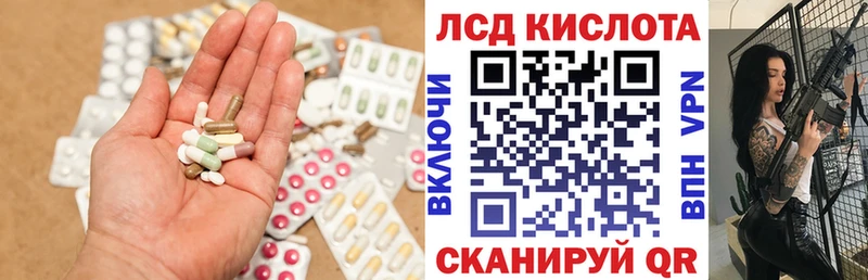 ЛСД экстази ecstasy  Саров 