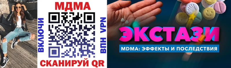 МДМА молли  hydra ссылка  Саров 