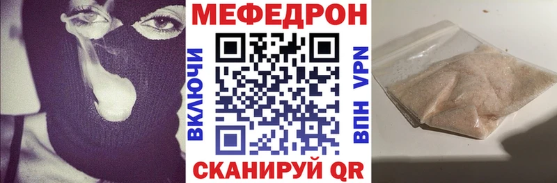 Меф mephedrone маркетплейс состав Саров kraken tor