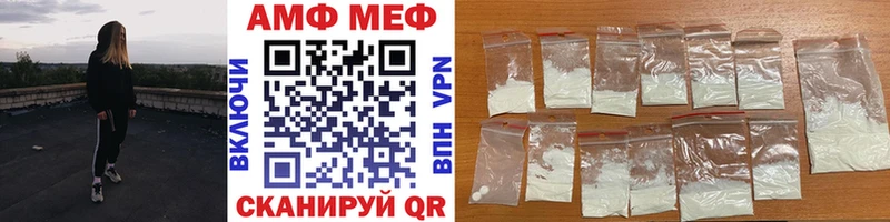 Первитин Декстрометамфетамин 99.9%  закладка  Саров 