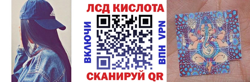 Марки 25I-NBOMe 1500мкг  где купить наркоту  Саров 