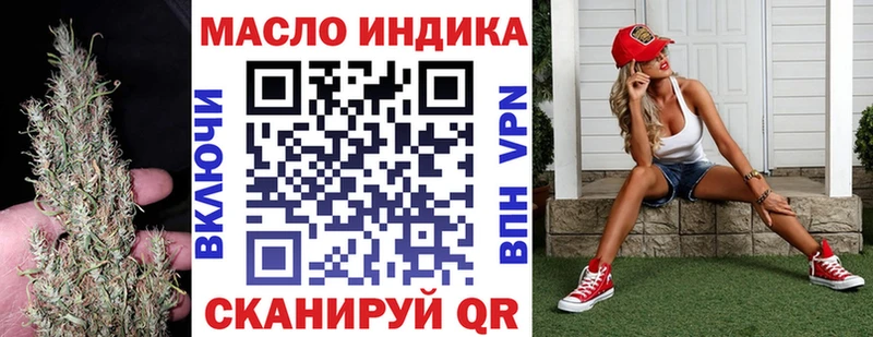 ТГК вейп  Саров 